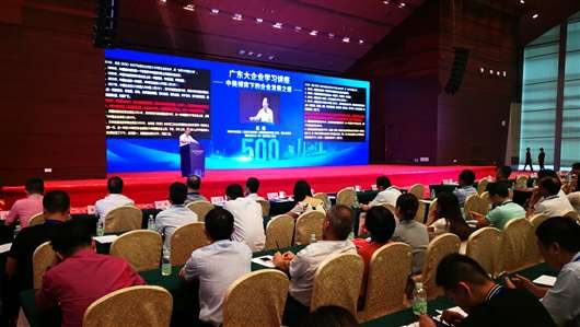 喜讯！乐动体育·官方端网站-乐动体育(中国)上榜广东企业500强等三大榜单(图1)