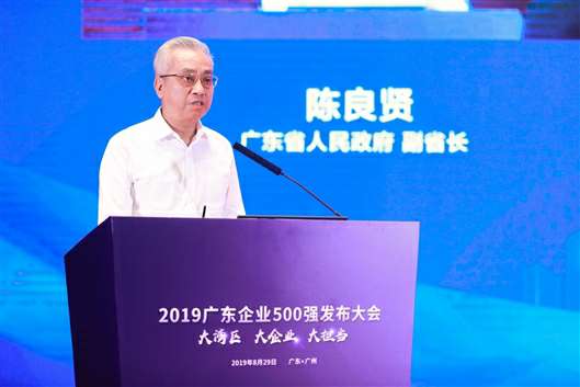 喜讯！乐动体育·官方端网站-乐动体育(中国)上榜广东企业500强等三大榜单(图3)