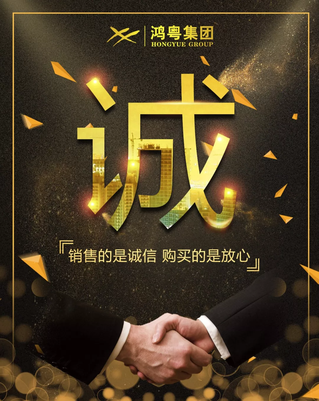 乐动体育·官方端网站-乐动体育(中国)放心消费共建活动,销售的是诚信,购买的是放心(图1) 乐动体育·官方端网站-乐动体育(中国)放心消费共建活动,销售的是诚信,购买的是放心(图1)