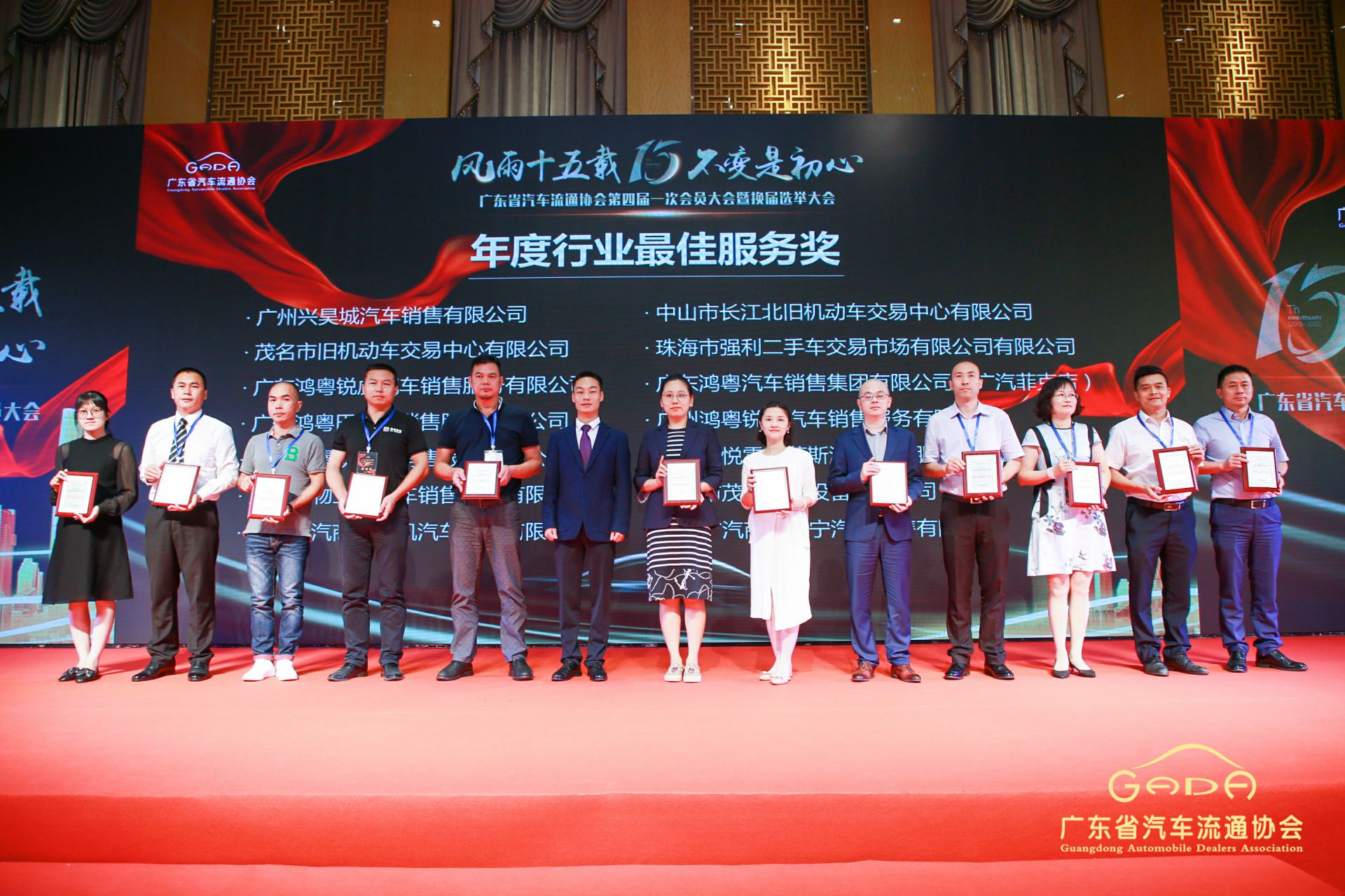 喜报丨乐动体育·官方端网站-乐动体育(中国)“包揽”省汽车流通行业颁奖礼53项大奖(图7)