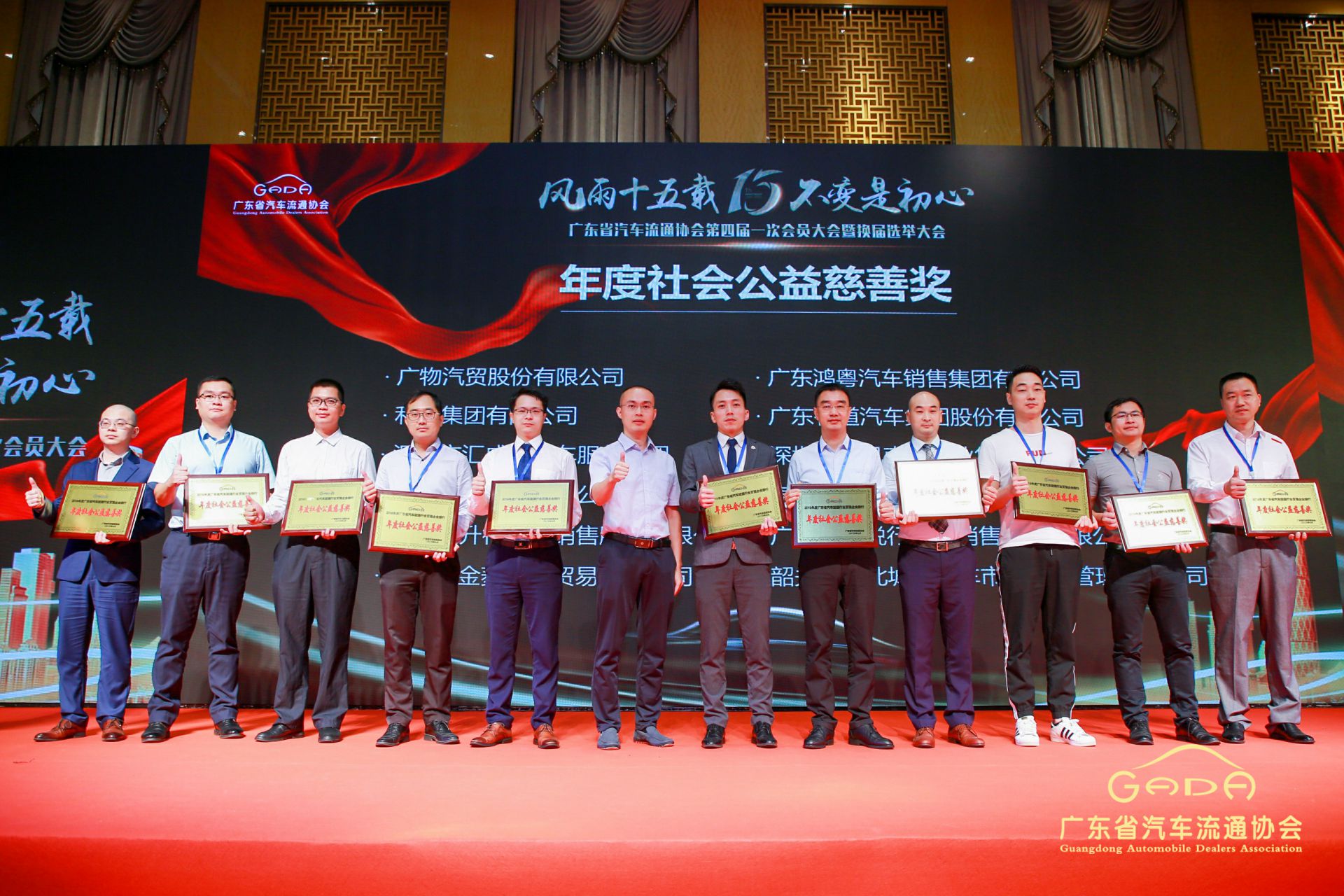 喜报丨乐动体育·官方端网站-乐动体育(中国)“包揽”省汽车流通行业颁奖礼53项大奖(图8)