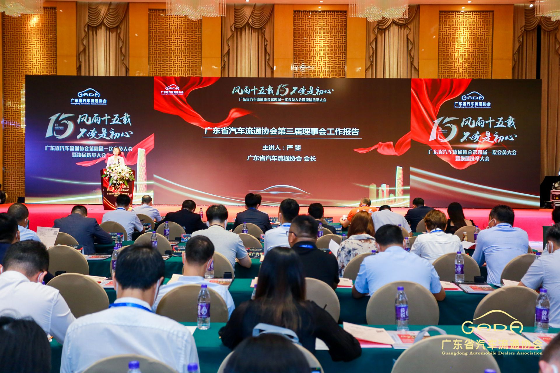 喜报丨乐动体育·官方端网站-乐动体育(中国)“包揽”省汽车流通行业颁奖礼53项大奖(图9)