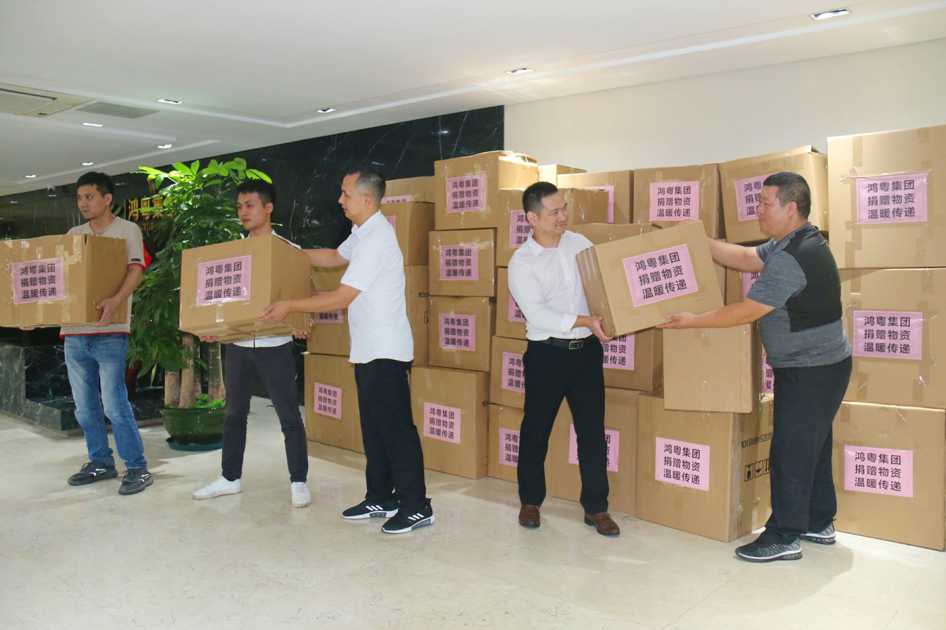 乐动体育·官方端网站-乐动体育(中国)公益回顾丨家国同欢月同圆 温暖满载甘孜州(图2)
