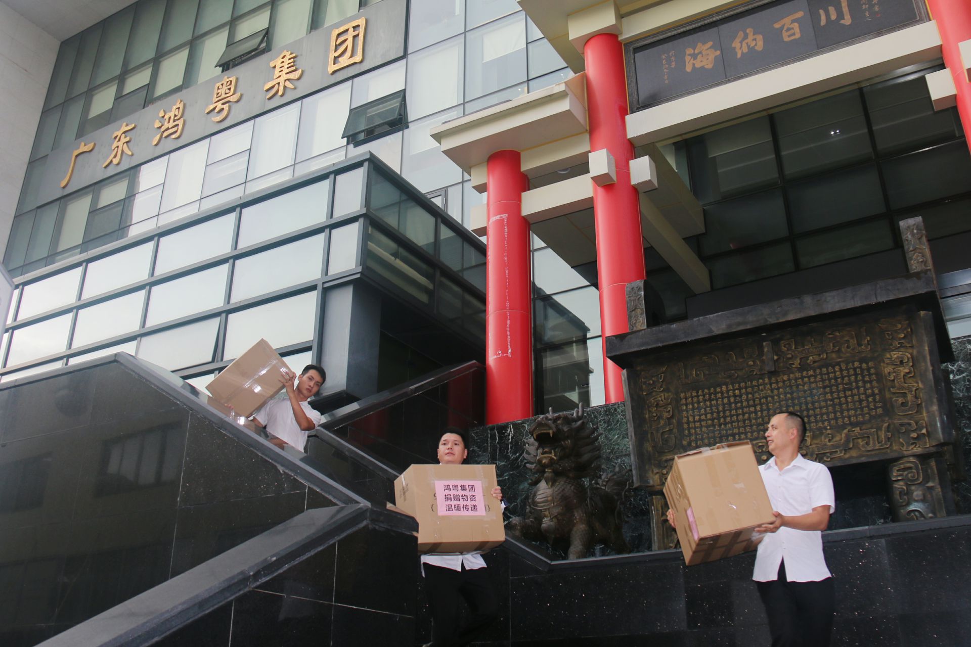 乐动体育·官方端网站-乐动体育(中国)公益回顾丨家国同欢月同圆 温暖满载甘孜州(图3)
