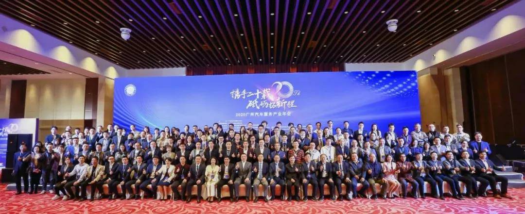 【喜讯】乐动体育·官方端网站-乐动体育(中国)入榜“2020中国汽车经销商集团百强排行榜”(图1)