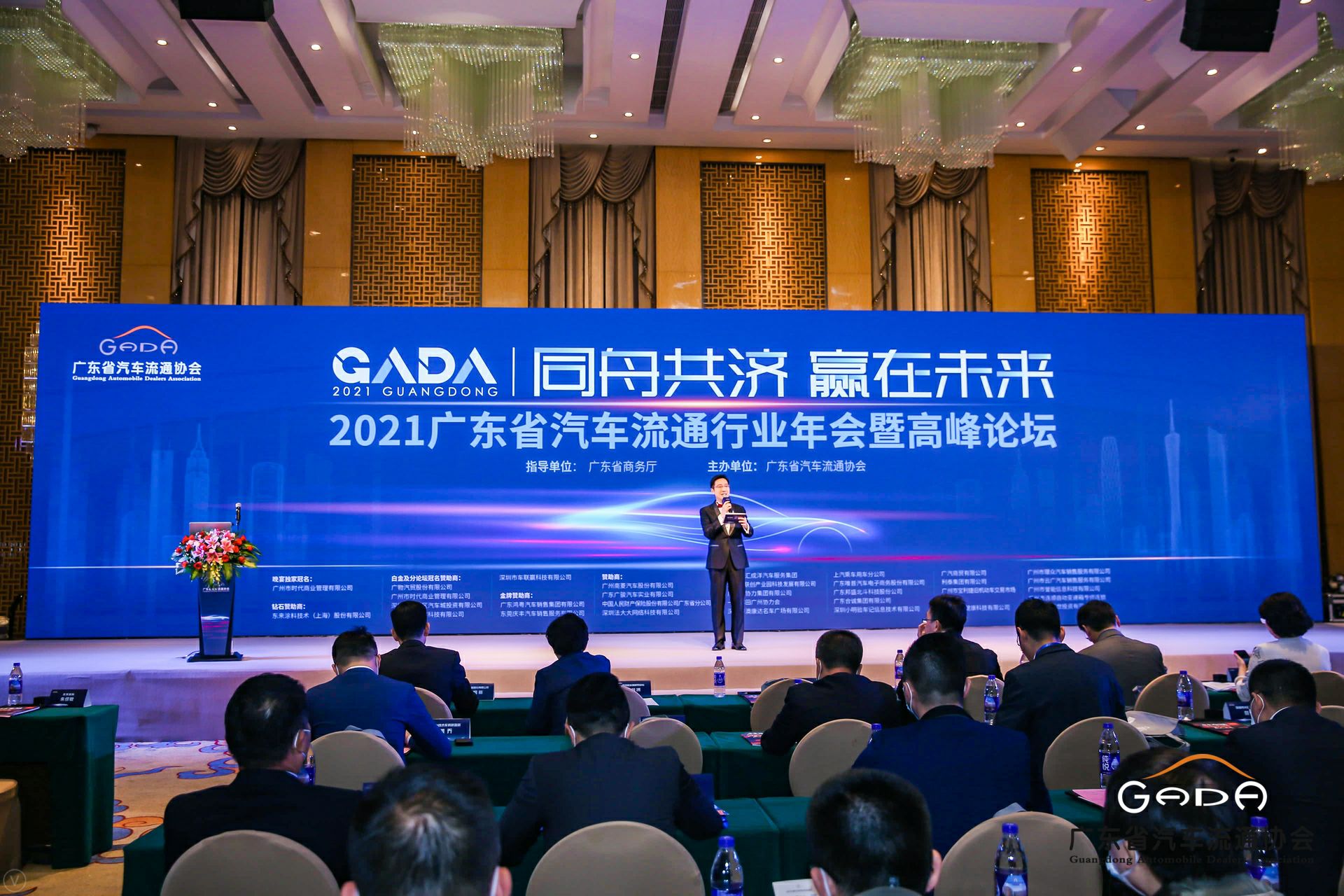 喜讯丨乐动体育·官方端网站-乐动体育(中国)荣获省汽车流通行业颁奖礼13项大奖(图1)