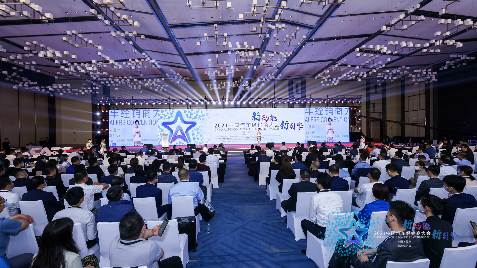 喜讯丨乐动体育·官方端网站-乐动体育(中国)荣登2021年中国汽车经销商百强排行榜第33位(图1)
